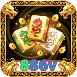 886v